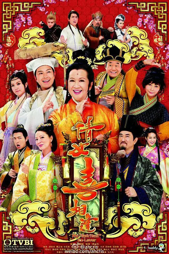 《倩女喜相逢》：穿越时空的爱恋，当宁采臣遇上现代小娇妻，爆笑演绎人鬼情未了！