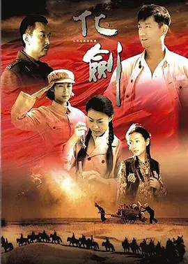 《化剑》：草根少年逆天改命，剑指苍穹的修仙传奇，不一样的英雄成长之路！