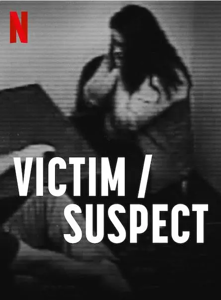 《受害者2023》：真相迷雾重重，人性拷问何处归？深度解析悬疑惊悚力作