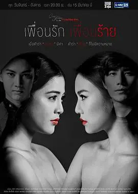 《撕心裂爱》：跨越绝望的禁忌之恋，人性光辉在黑暗中绽放的悲歌