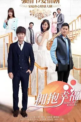 《恰似你的阳光》：一段穿越时空的治愈之旅，你是我命中注定的星辰大海